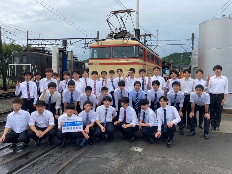 鉄道研修旅行☆｜ニュース｜専門学校大阪ホスピタリティ・アカデミー